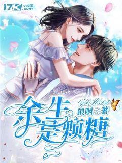 吃星星的恐龙男孩