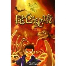 逗小猴开心系列189
