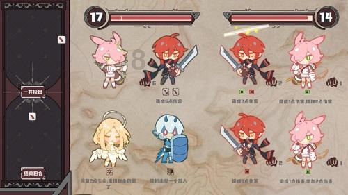 逗小猴开心系列211