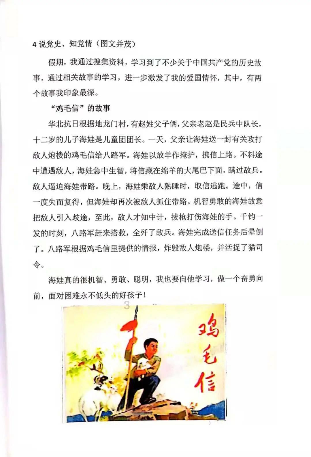救援金发公主