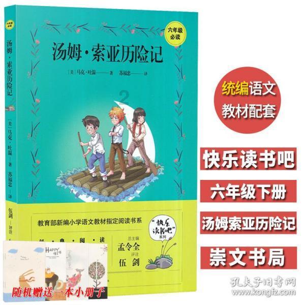 【暖冬行动】一家人志愿者春节前看望山区百岁老人